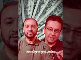 ميدان وسبوبة مؤتمرات الهاربين في الخارج افهم مين بيدفع .. تعرف مين بيقرر