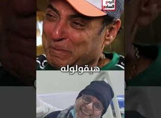 عرف انه مريض سرطـــــ*ان بالصدفة وأهله خبوا عليه.. رحلة الفنان "ياسر الطوبجي"مع المرض