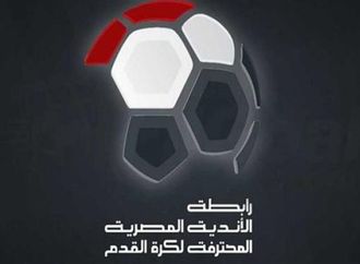 رابطة الأندية تعلن عقوبات الجولة الأولى من الدوري.. تغريم أشرف بن شرقي