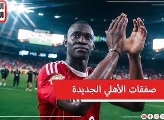 ديانج يستعد للرحيل إلى إسبانيا وحسم 4 صفقات والخامس في الطريق