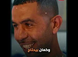 سر غياب والد لامين عن بطولة كأس العالم 2026