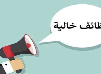 وظائف خالية بنقل الكهرباء قدم الآن