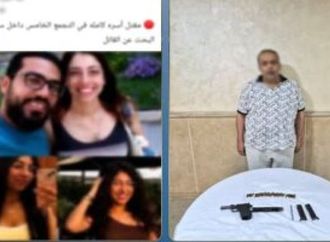 "تورتة" تخفى مسدسا.. المتهم يكشف خطة قتل أسرة التجمع