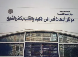 خرجت أحشائها.. جراحة معقدة تنقذ سيدة بعد انفجار جدار البطن بكفر الشيخ