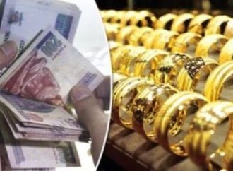 قفزة قياسية في أسعار الذهب بمصر اليوم  10 يناير 2026