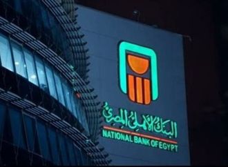 أفضل شهادات الادخار من البنك الأهلي المصري 2026.. عوائد ثابتة ومتغيرة