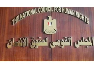 «قومى حقوق الإنسان» يناقش «الاستراتيجية الوطنية الأولى» خلال ٥ سنوات ماضية