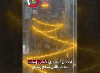 احتفال أسطوري لأهالي إمبابة لحظة إطلاق مدفع رمضان