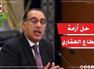 بعد شكاوى تعثر تسليم المشروعات العقارية .. رئيس الوزراء يكشف خطة الحل