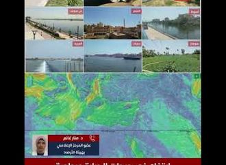 تحذيرات هامة من الأرصاد.. حرارة مع أمطار رعدية الساعات المقبلة وفرص لسقوطها في القاهرة
