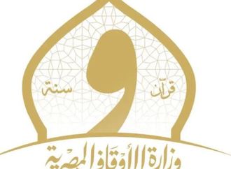 بدء استكمال إجراءات التعاقد لمرشحي وظيفة إمام وخطيب ومدرس.. والأوقاف تعلن المواعيد