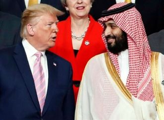 تقرير إسرائيلي: منح السعودية حق تخصيب اليورانيوم يغير قواعد اللعبة بالشرق الأوسط